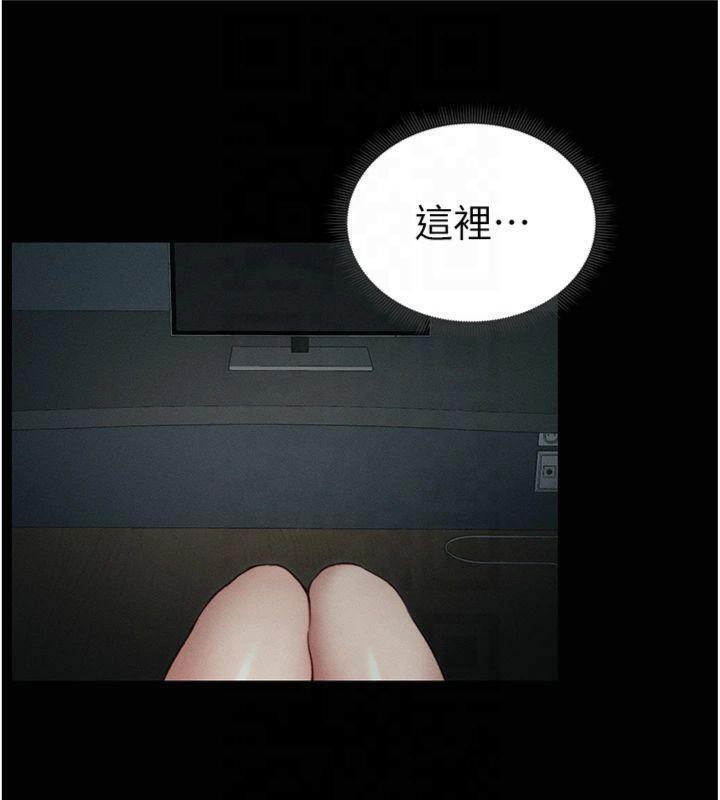 太妹攻略指南 第13话 第115页