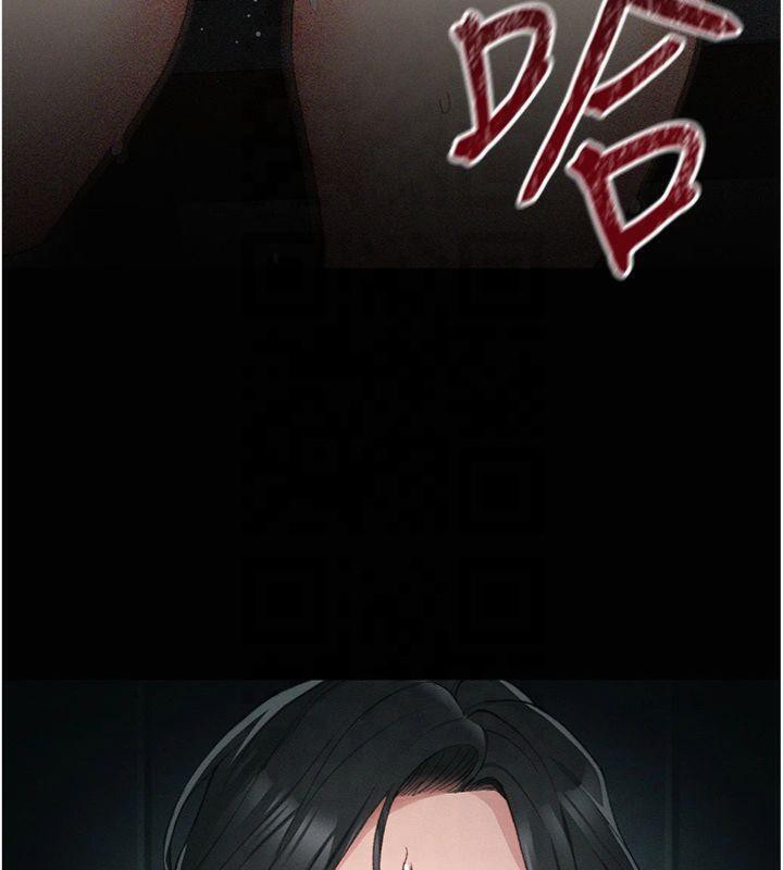 太妹攻略指南 第13话 第129页