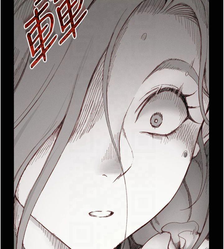 太妹攻略指南 第13话 第162页