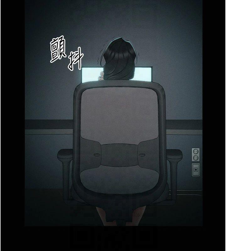 太妹攻略指南 第13话 第166页