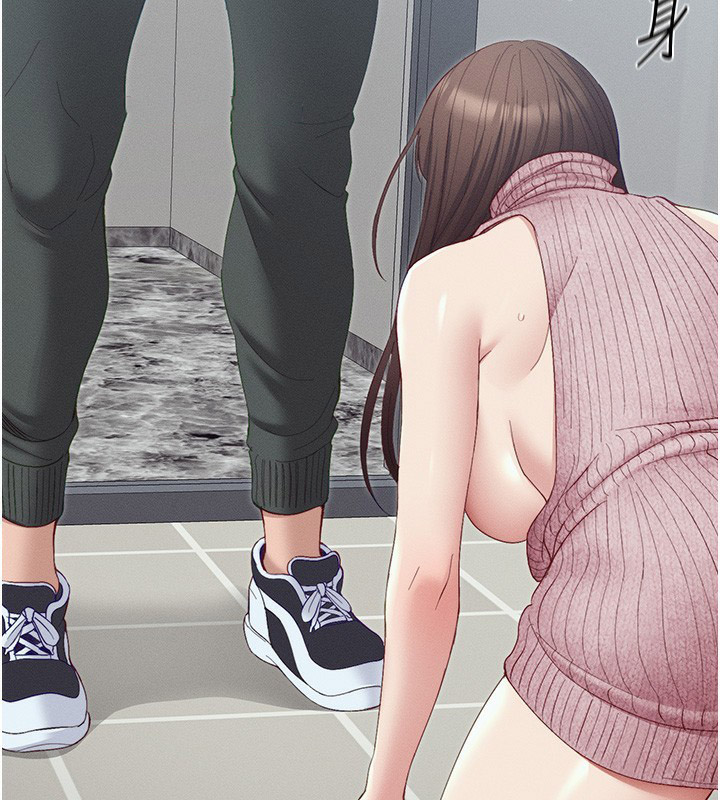 太妹攻略指南 第14话 第162页