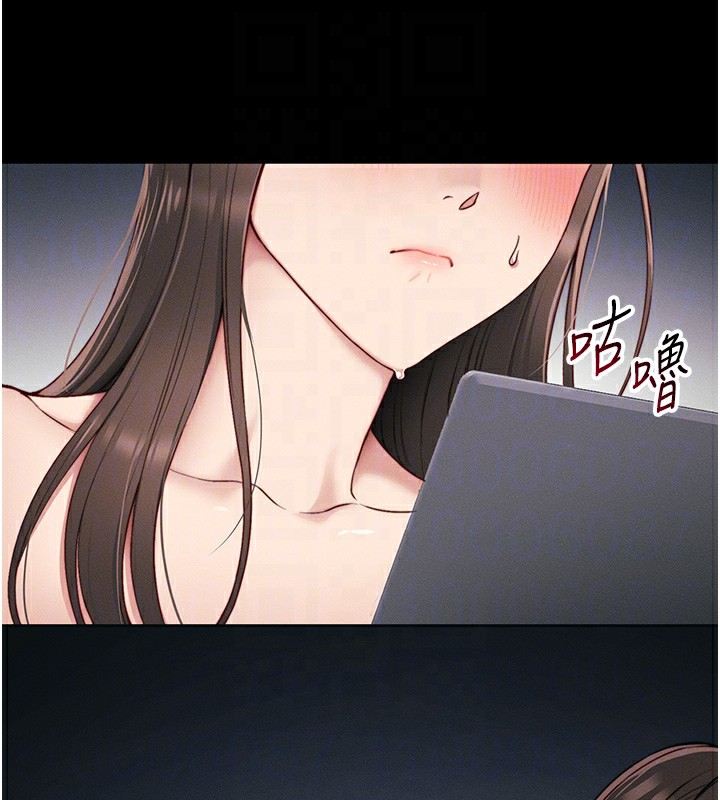 太妹攻略指南 第14话 第86页