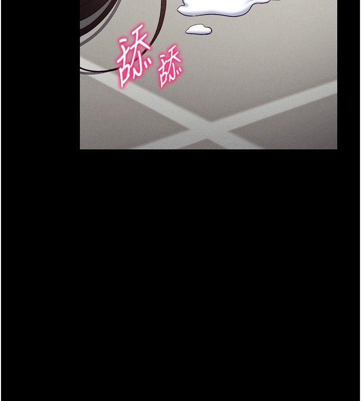 太妹攻略指南 第15话 第116页