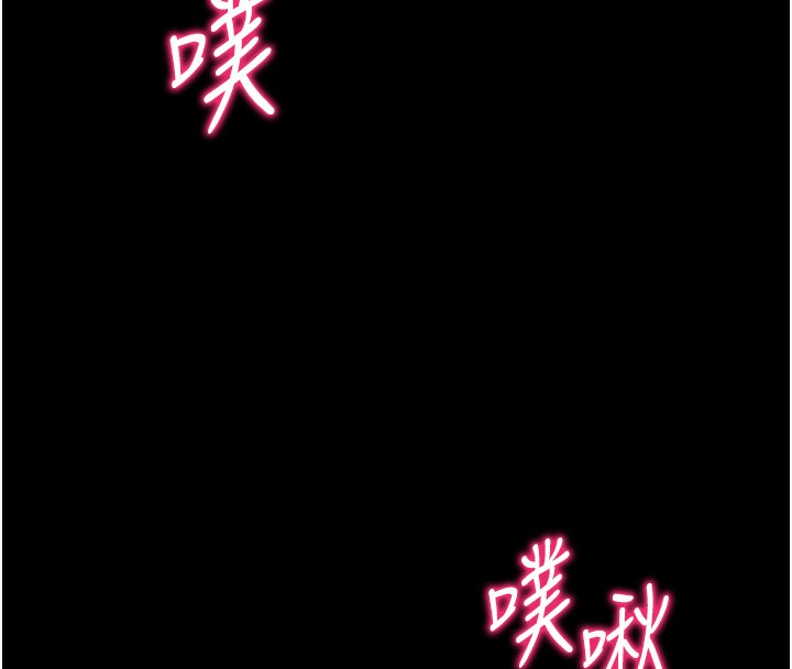 太妹攻略指南 第15话 第64页