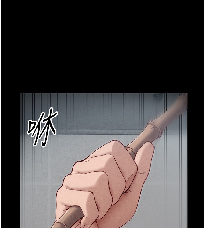 太妹攻略指南 第15话 第76页