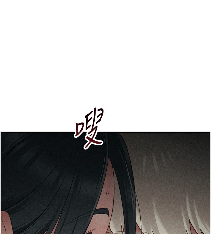 太妹攻略指南 第16话 第62页