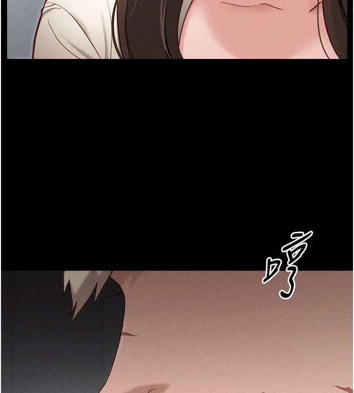 太妹攻略指南 第2话 第25页
