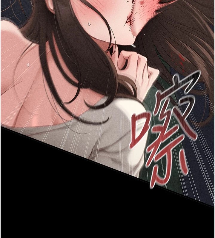 太妹攻略指南 第2话 第3页