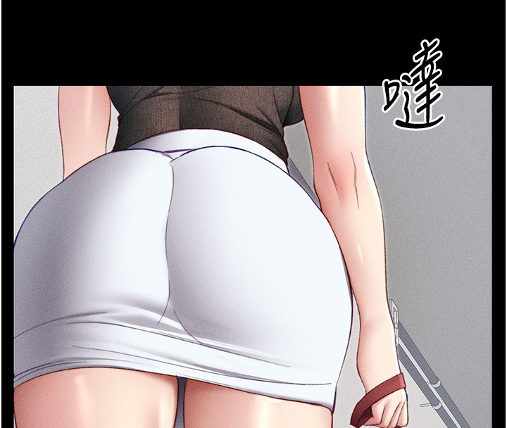 太妹攻略指南 第20话 第79页