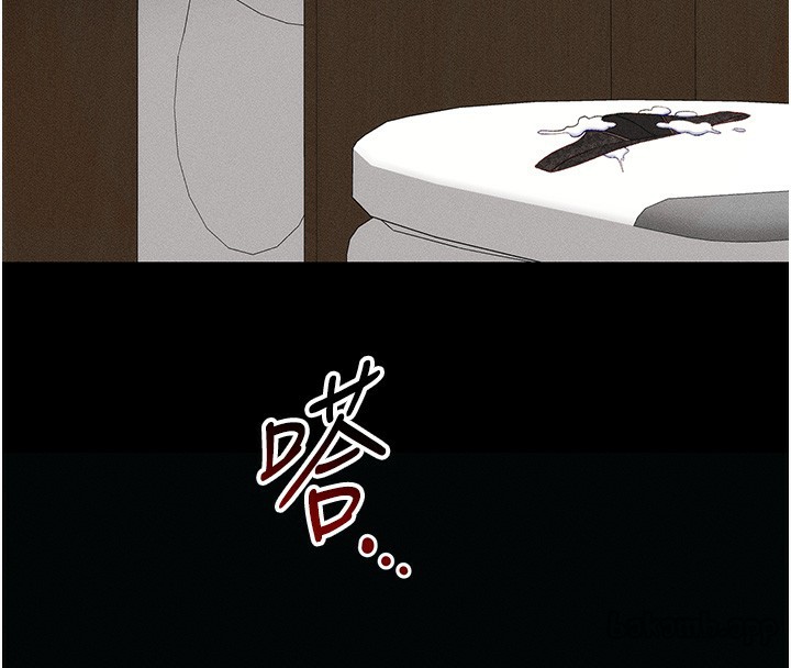 太妹攻略指南 第21话 第151页