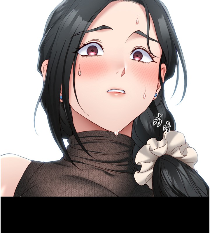 太妹攻略指南 第21话 第5页