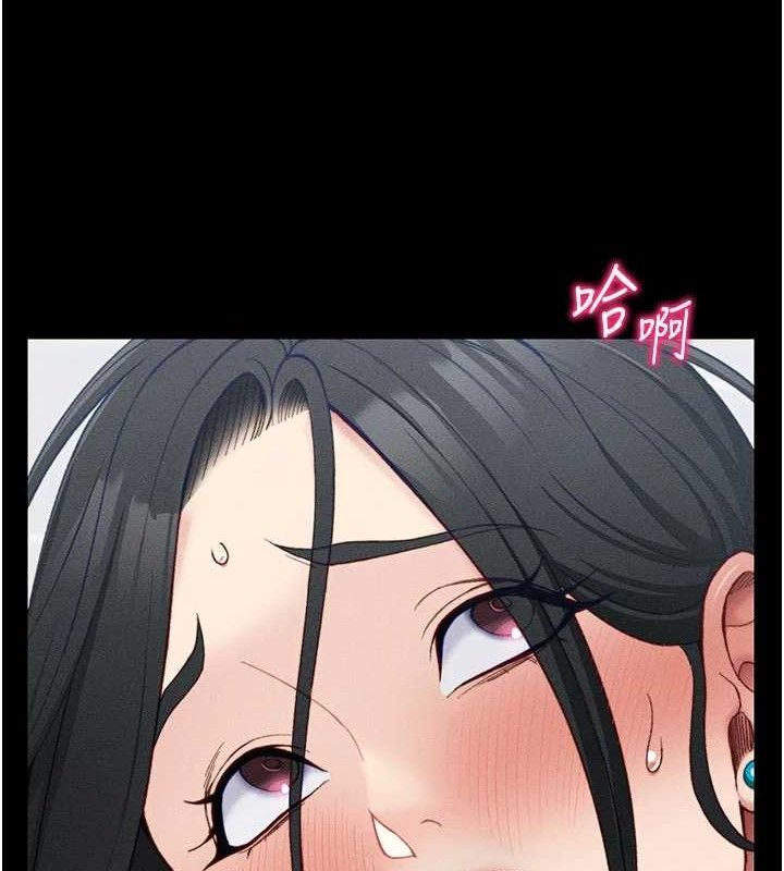 太妹攻略指南 第25话 第136页