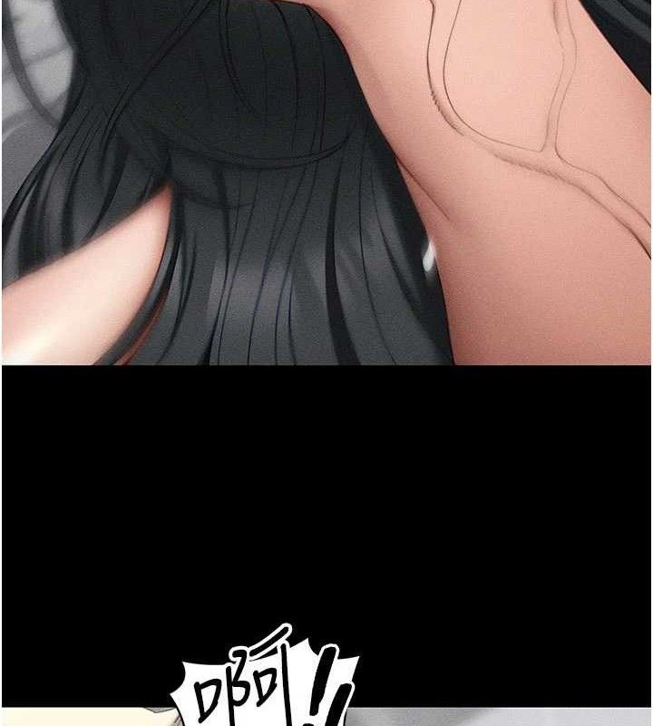 太妹攻略指南 第25话 第139页
