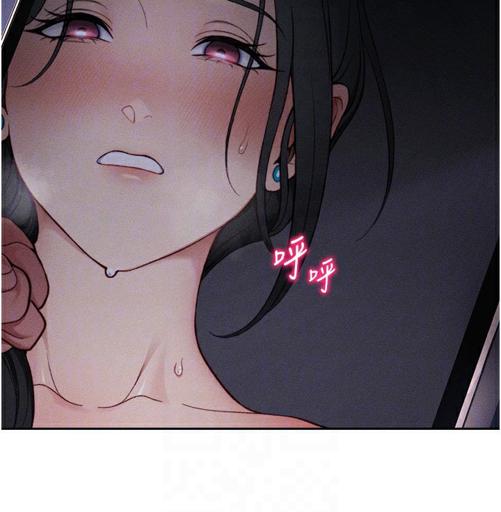 太妹攻略指南 第26话 第69页