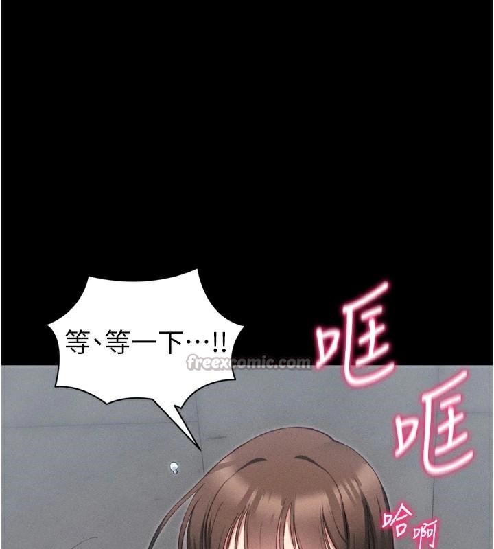 太妹攻略指南 第27话 第28页