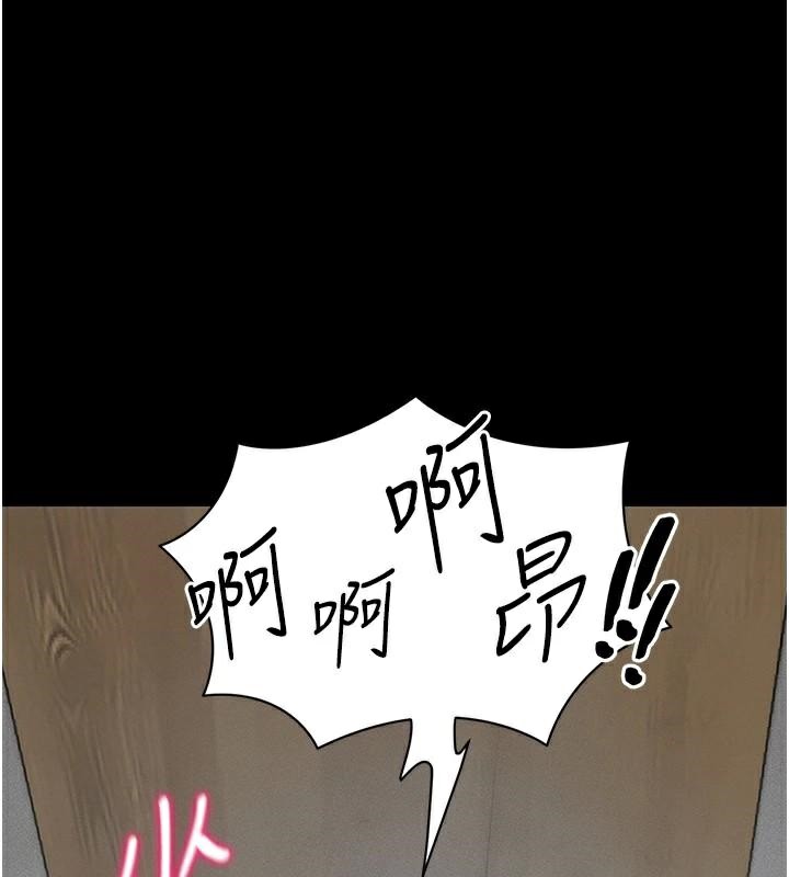 太妹攻略指南 第27话 第5页