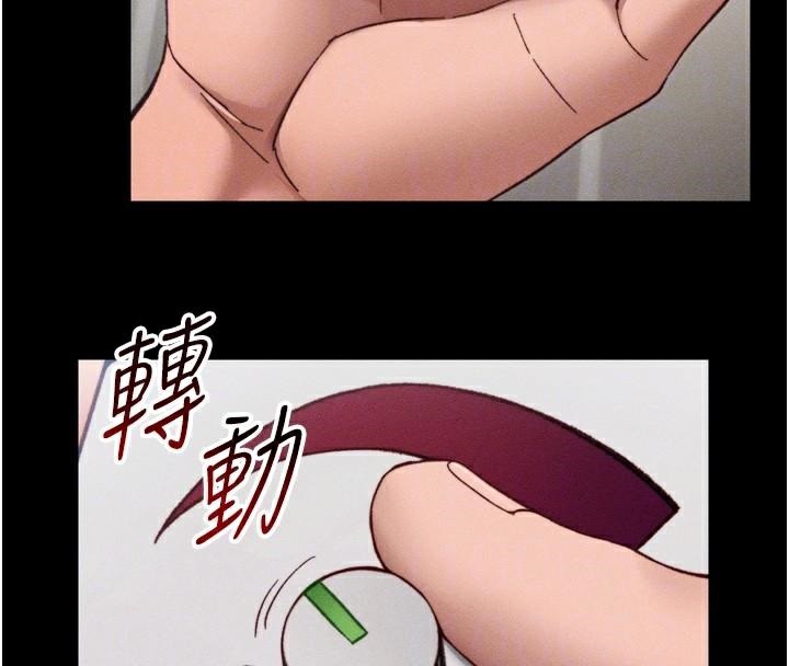 太妹攻略指南 第27话 第52页