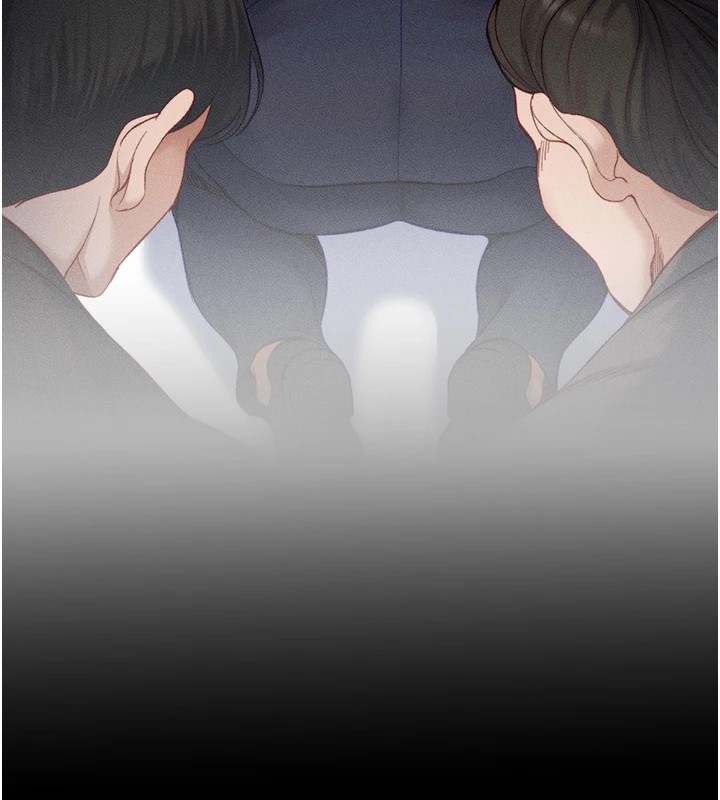 太妹攻略指南 第3话 第134页