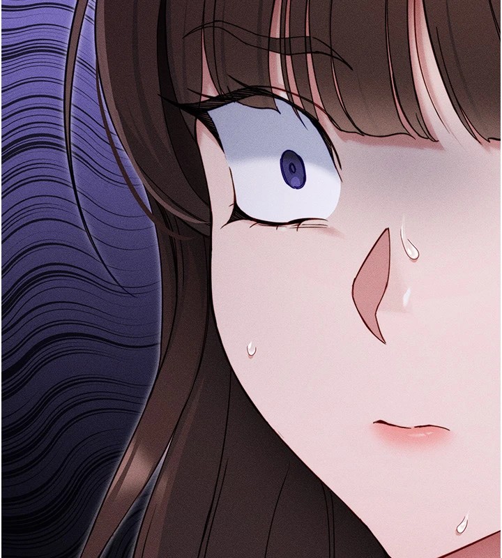 太妹攻略指南 第3话 第196页