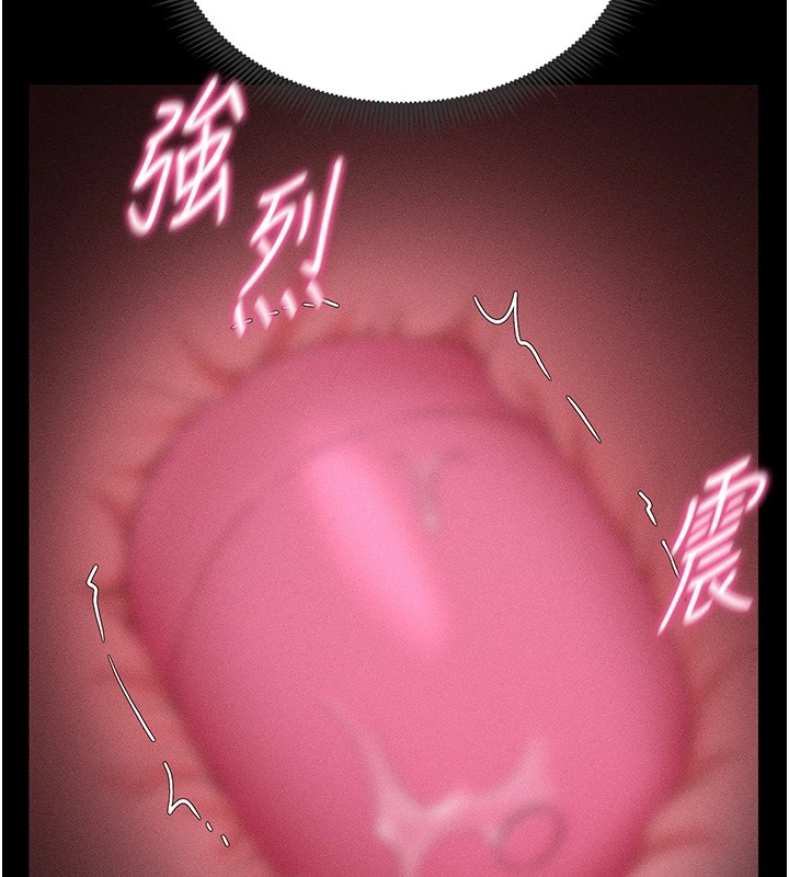 太妹攻略指南 第3话 第41页