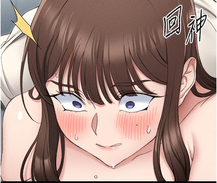 太妹攻略指南 第3话 第46页