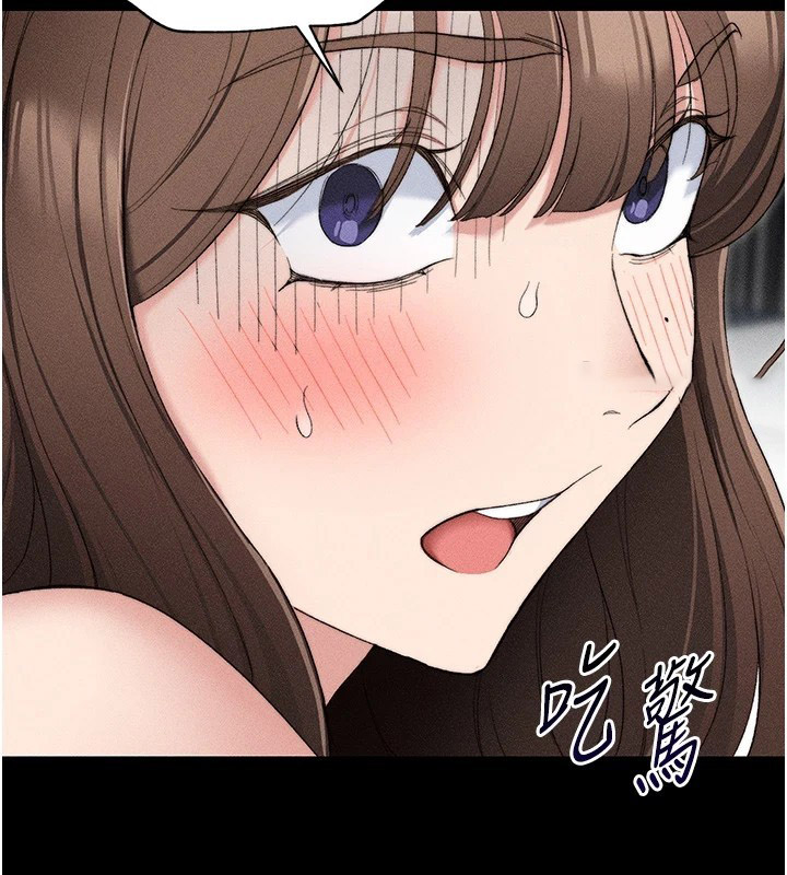 太妹攻略指南 第3话 第60页