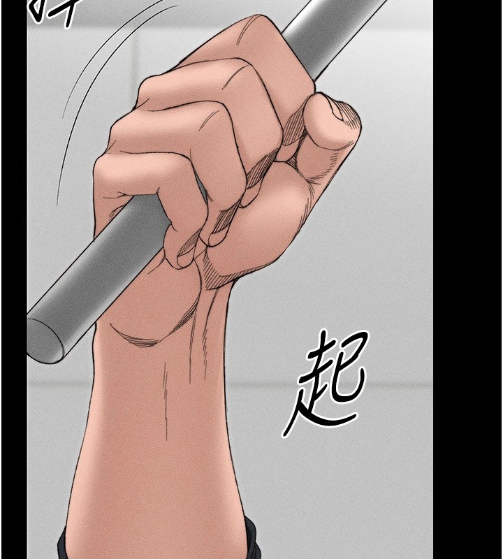 太妹攻略指南 第3话 第62页