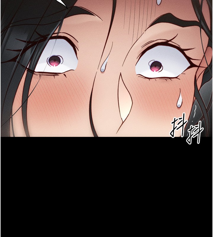 太妹攻略指南 第30话 第67页