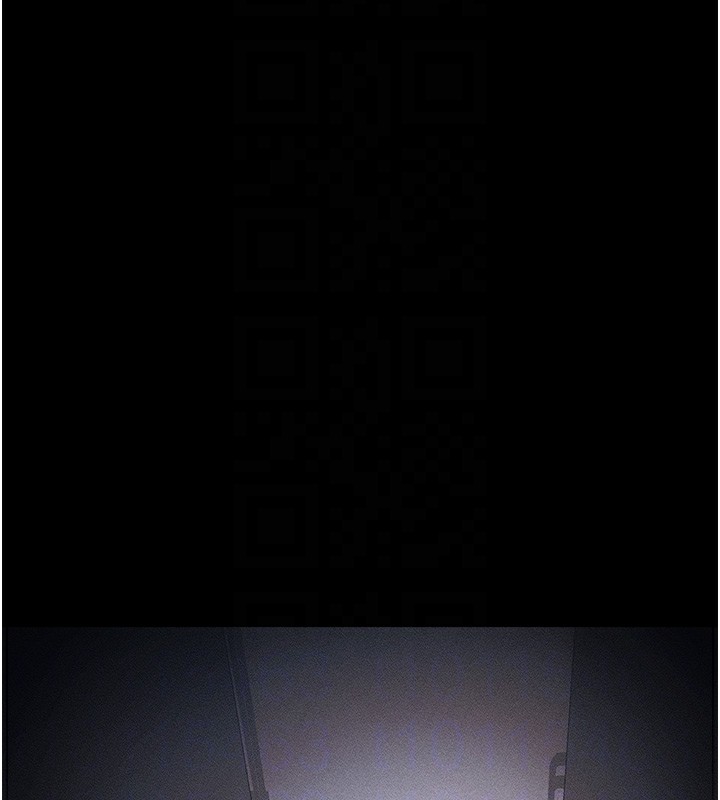 太妹攻略指南 第31话 第106页