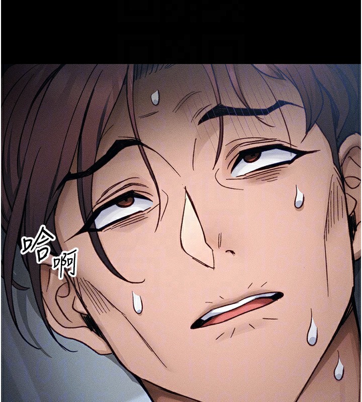太妹攻略指南 第31话 第115页