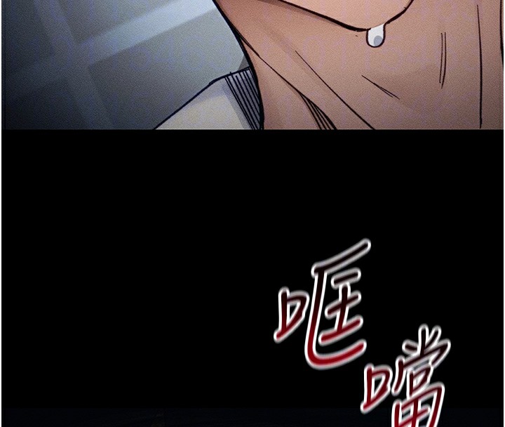 太妹攻略指南 第31话 第116页