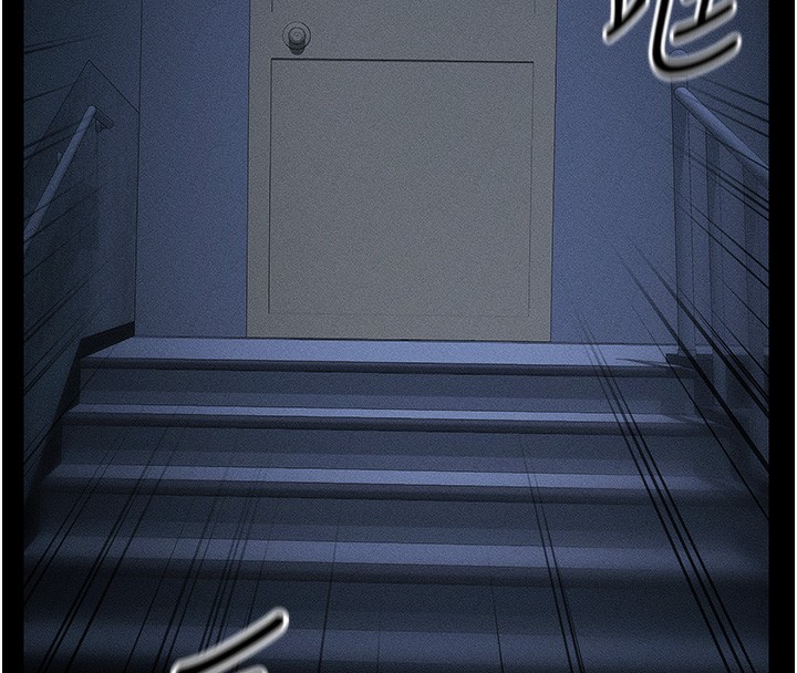 太妹攻略指南 第31话 第13页