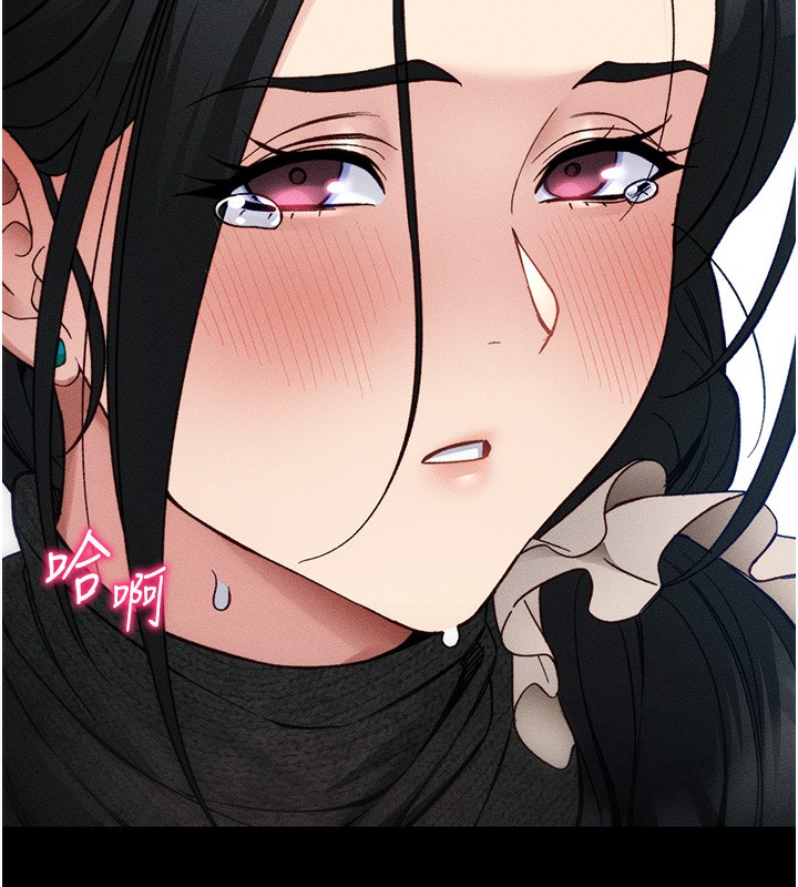 太妹攻略指南 第31话 第23页