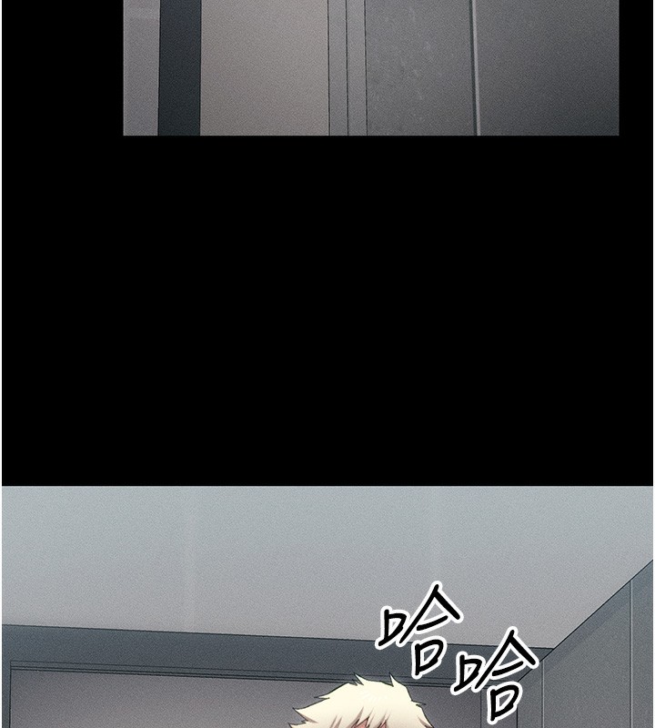 太妹攻略指南 第31话 第41页