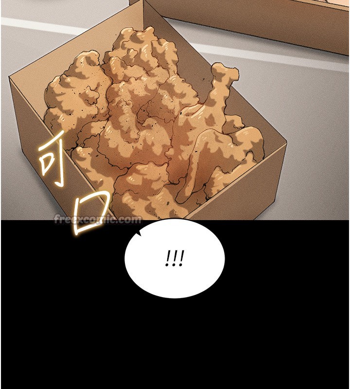 太妹攻略指南 第31话 第56页
