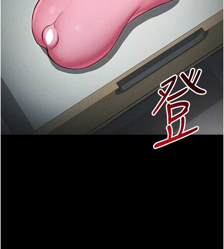 太妹攻略指南 第33话 第115页
