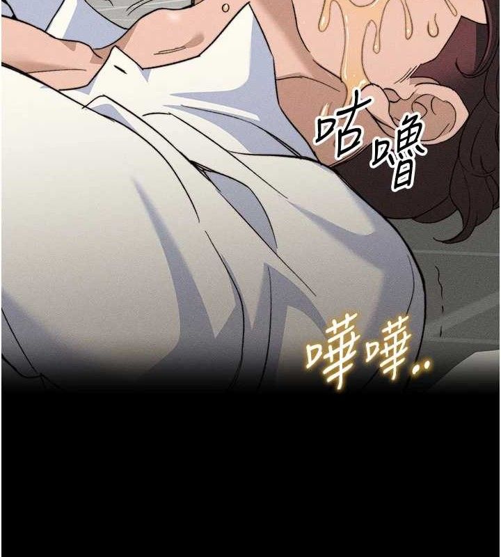 太妹攻略指南 第33话 第12页