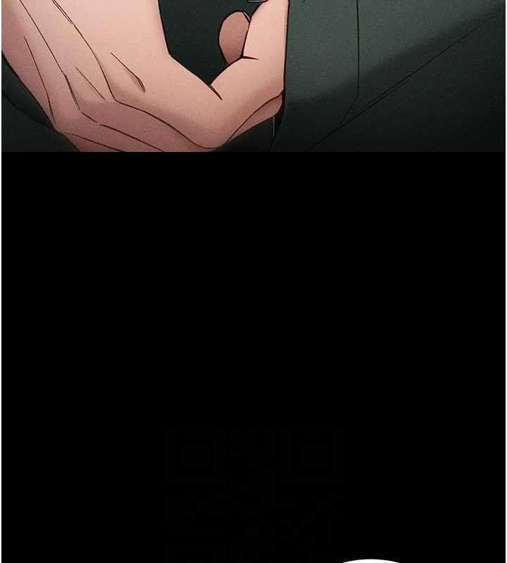 太妹攻略指南 第33话 第18页