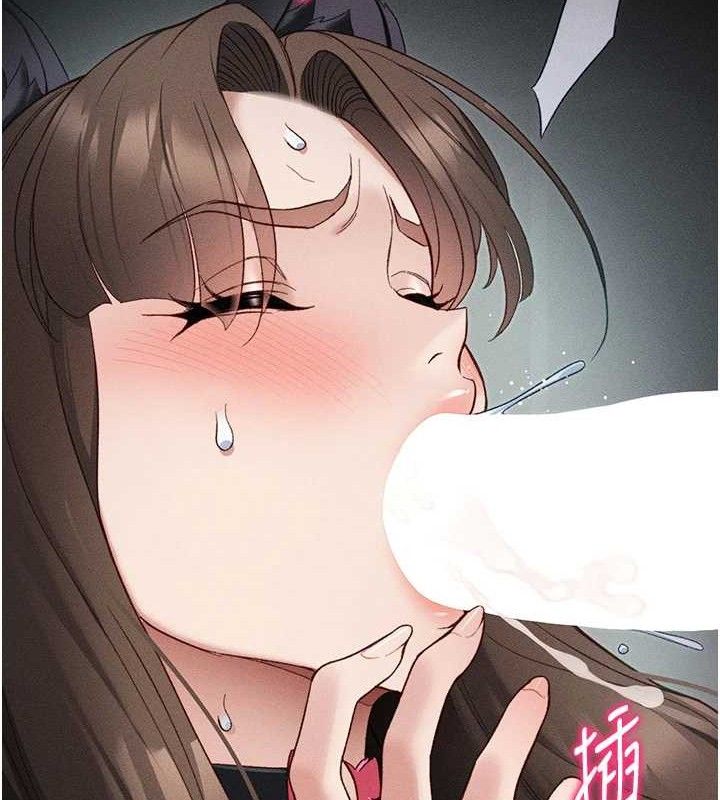 太妹攻略指南 第33话 第27页