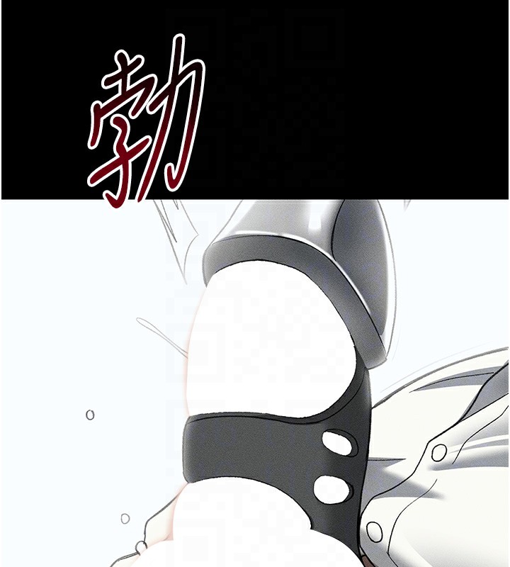 太妹攻略指南 第34话 第105页