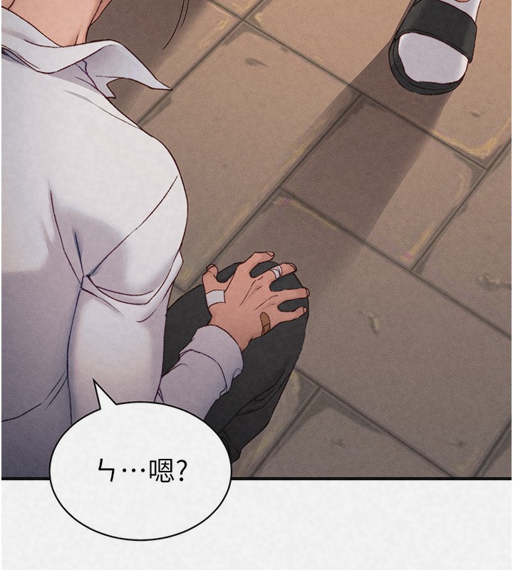 太妹攻略指南 第34话 第11页