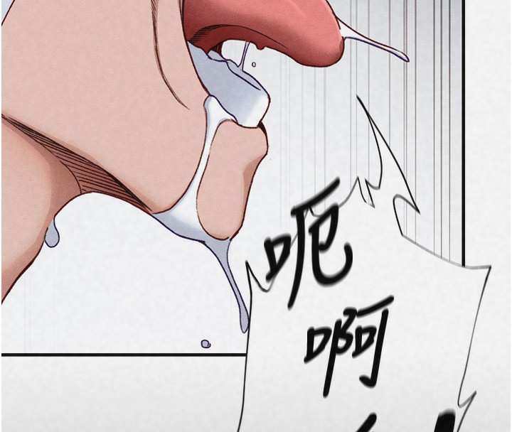 太妹攻略指南 第34话 第19页