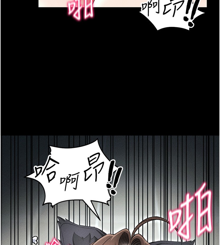 太妹攻略指南 第34话 第23页