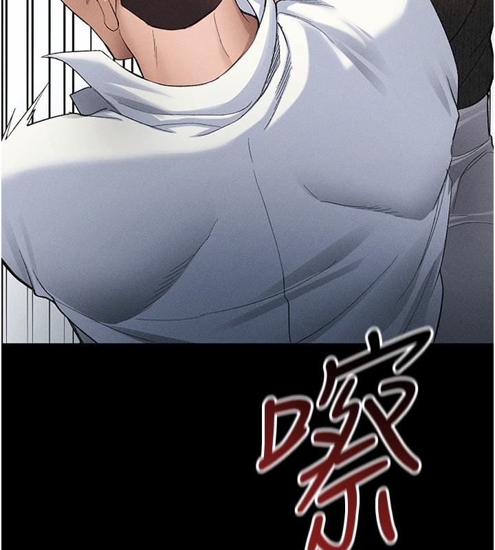 太妹攻略指南 第34话 第58页