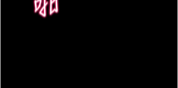 太妹攻略指南 第35话 第103页