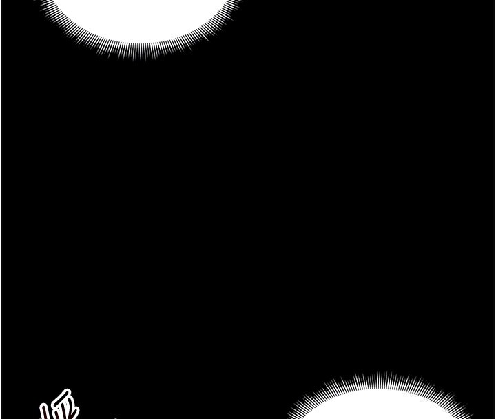 太妹攻略指南 第35话 第111页
