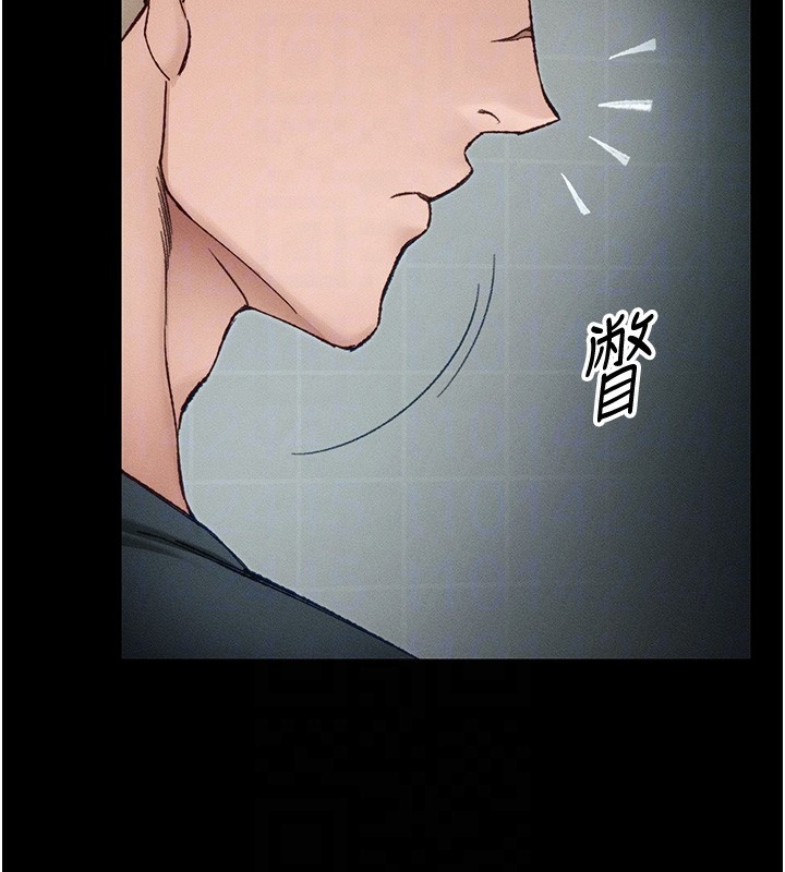 太妹攻略指南 第35话 第20页