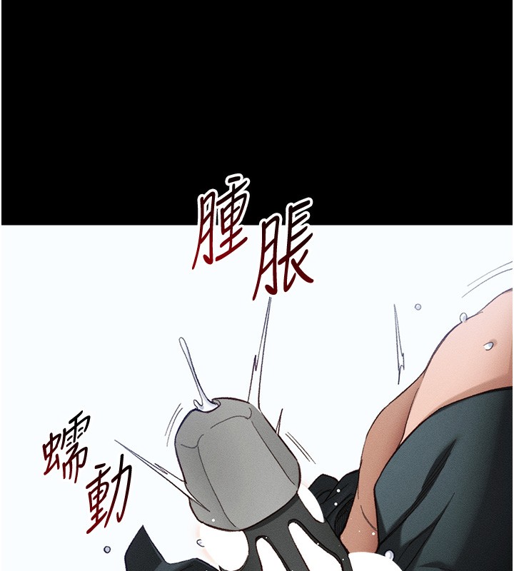 太妹攻略指南 第35话 第50页