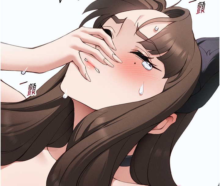 太妹攻略指南 第35话 第85页