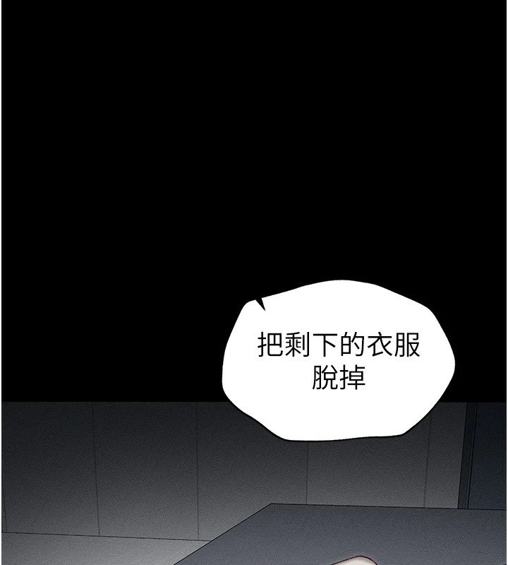 太妹攻略指南 第4话 第1页